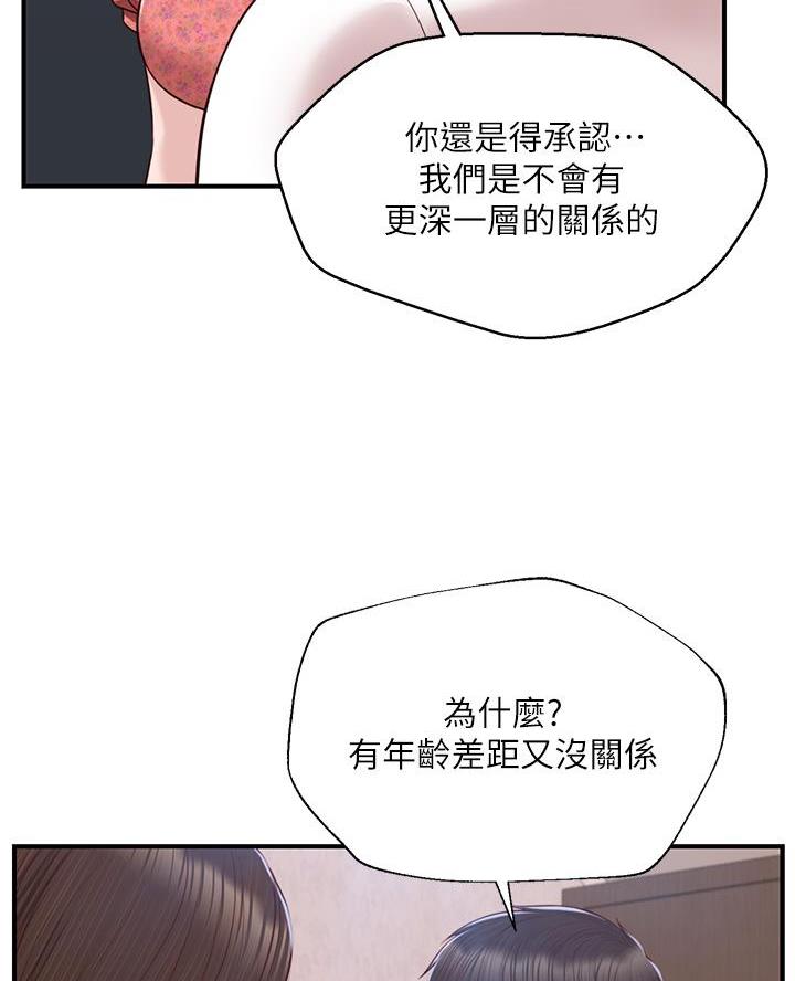 第75话50