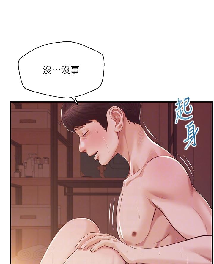 第73话16