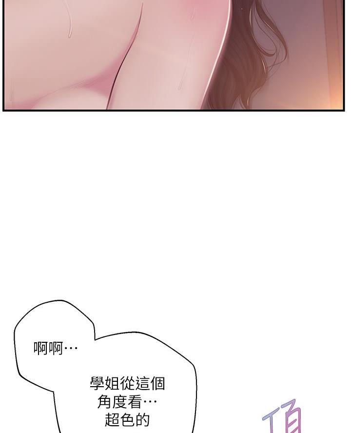 第73话38