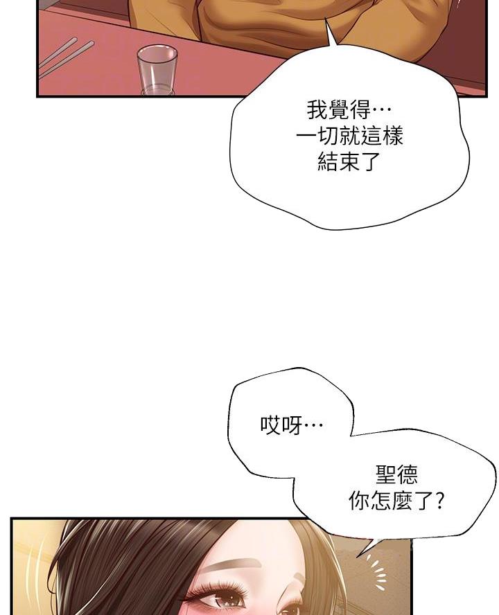 第72话11