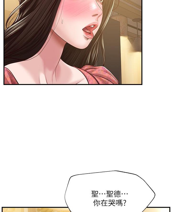 第72话12