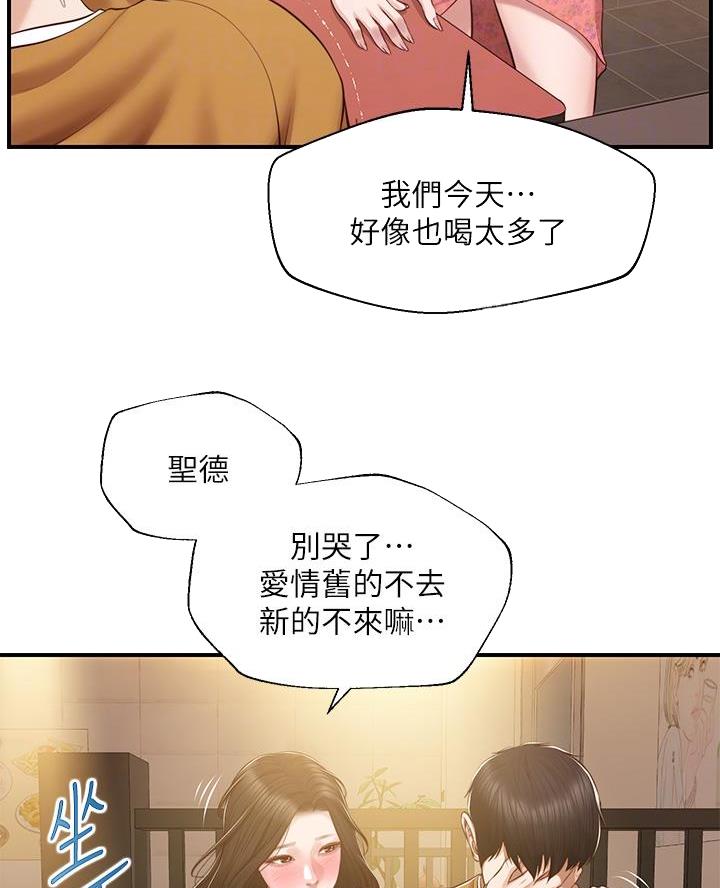 第72话16