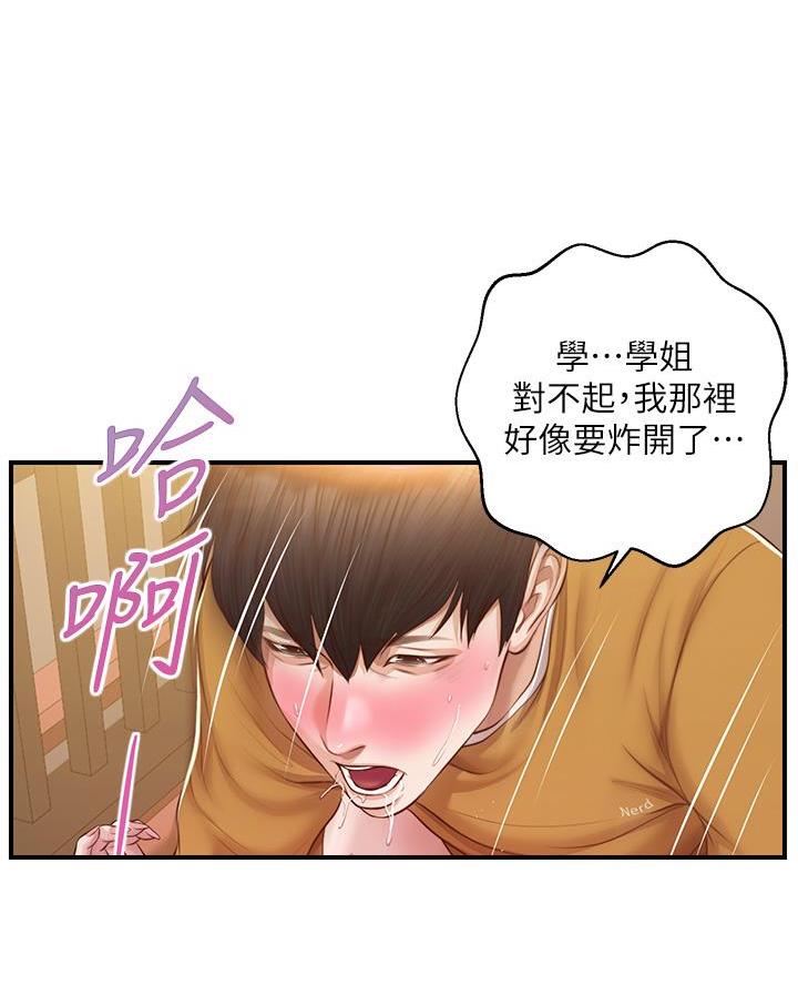第72话31