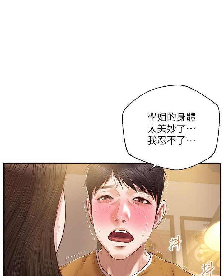 第72话32