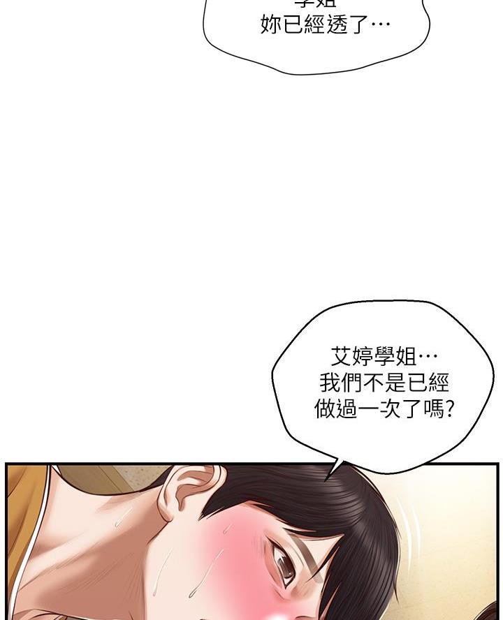 第72话37