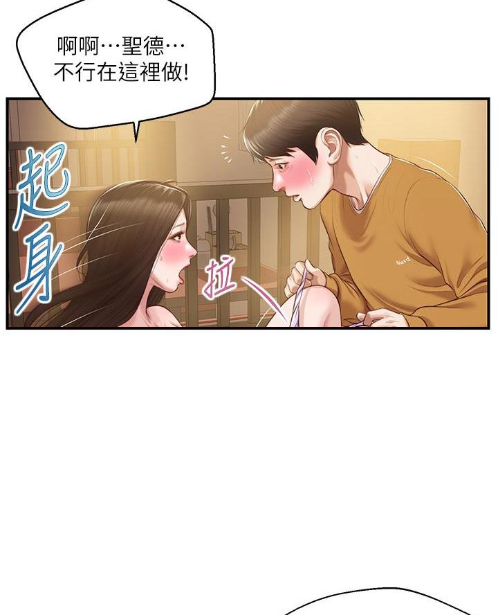 第72话41