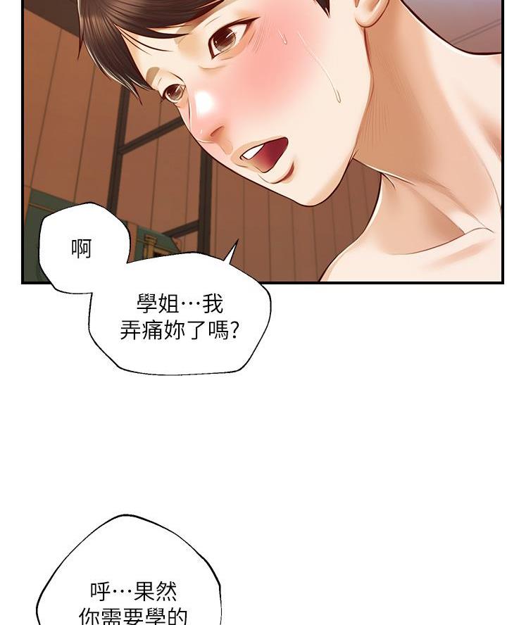 第72话50