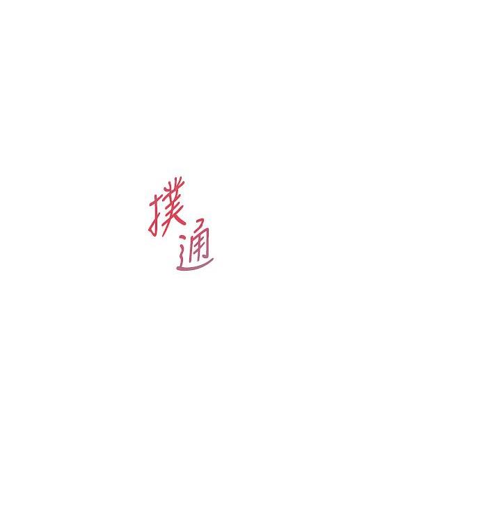 第72话55