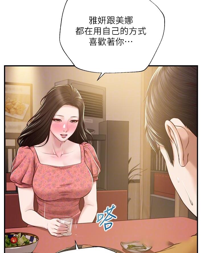 第72话6