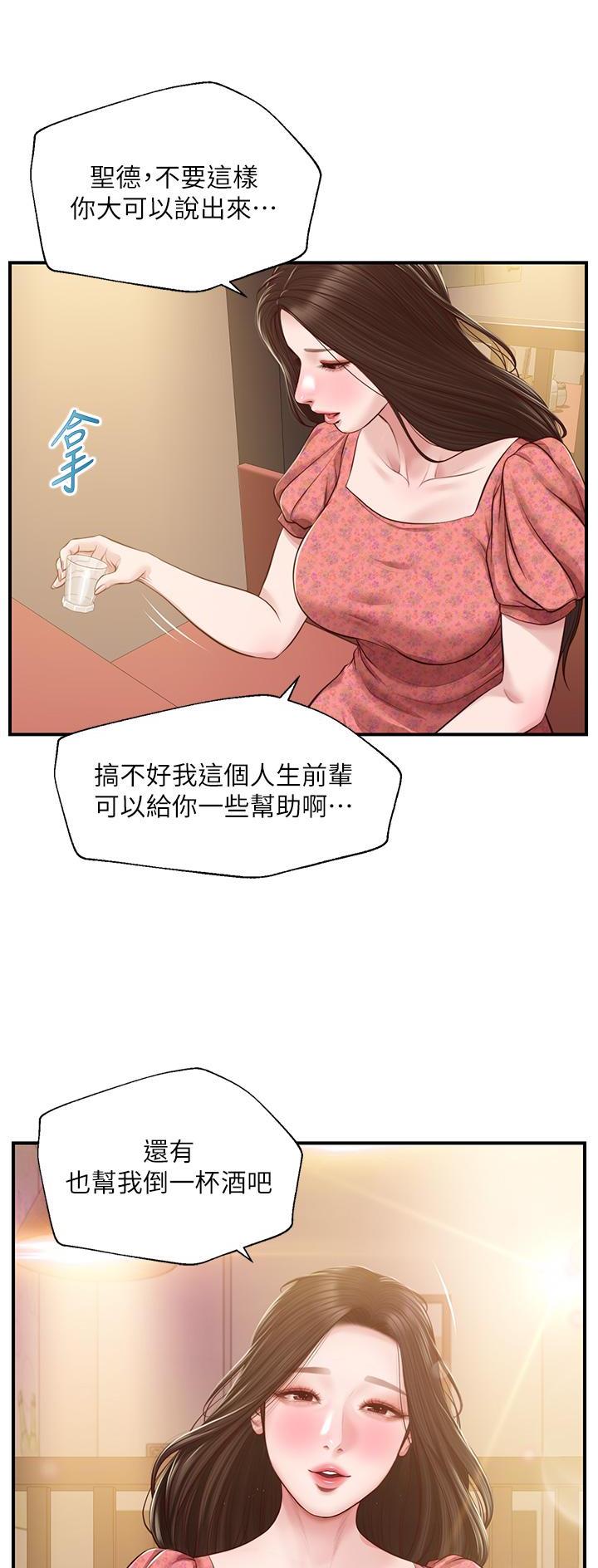 第71话15