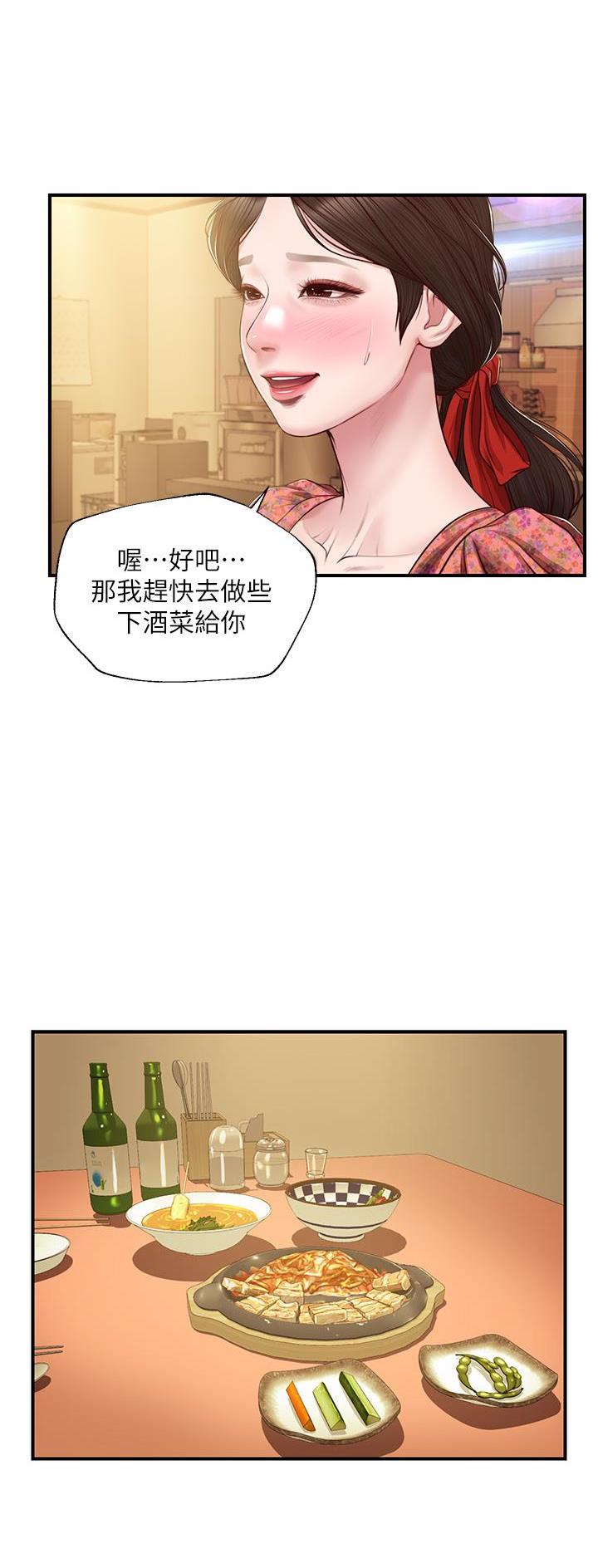 第71话8