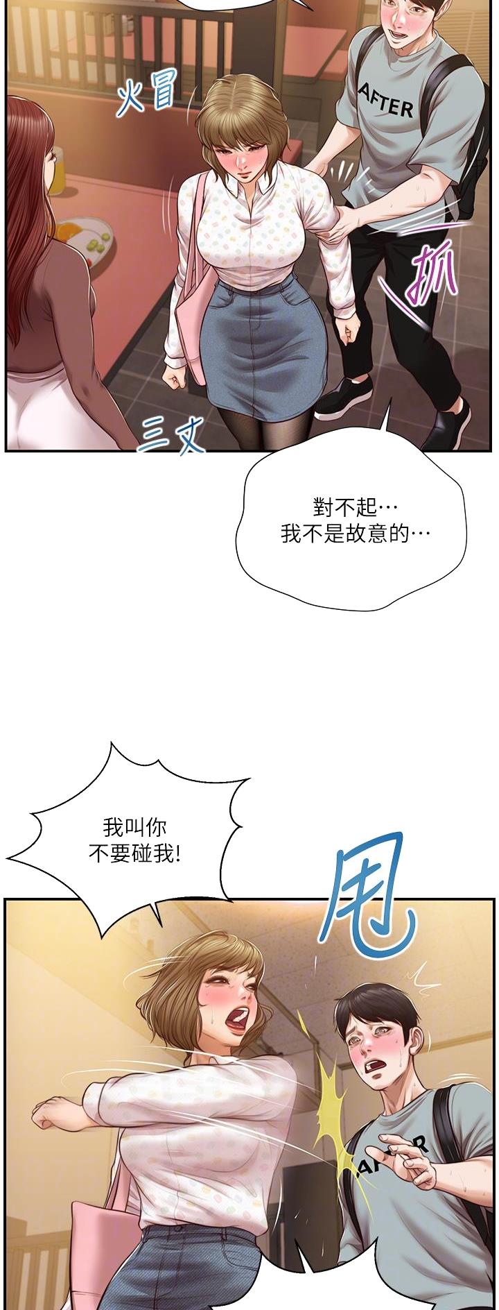 第70话9