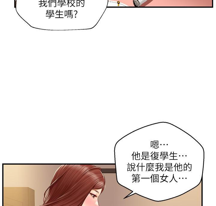 第69话25