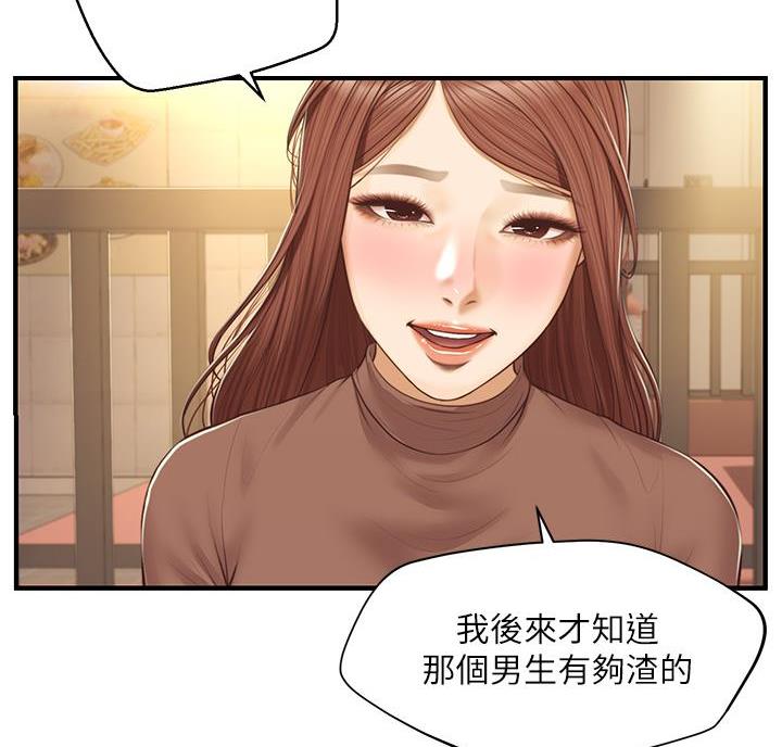 第69话29