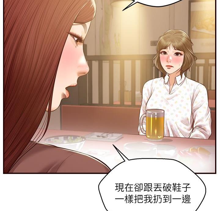 第69话38