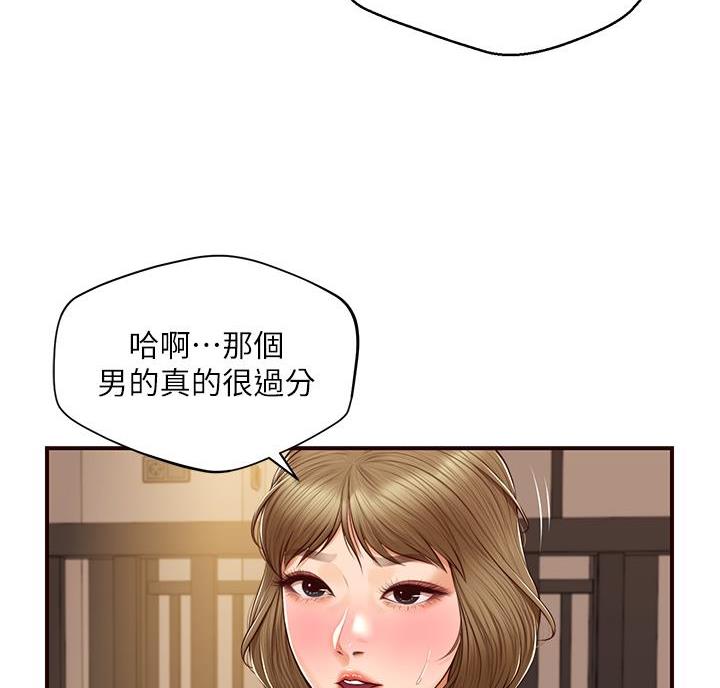 第69话39