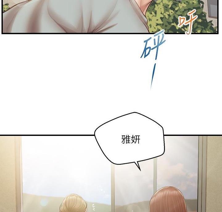 第69话7