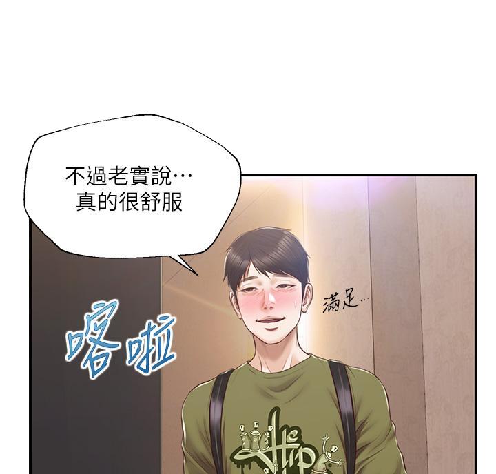 第68话17