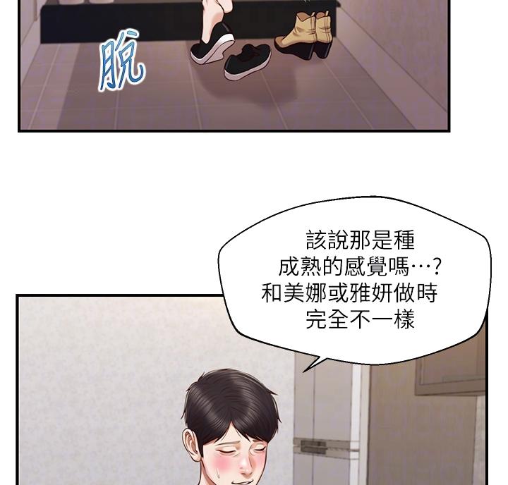 第68话20