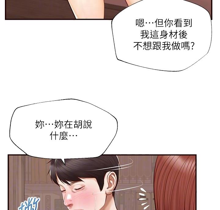 第68话34