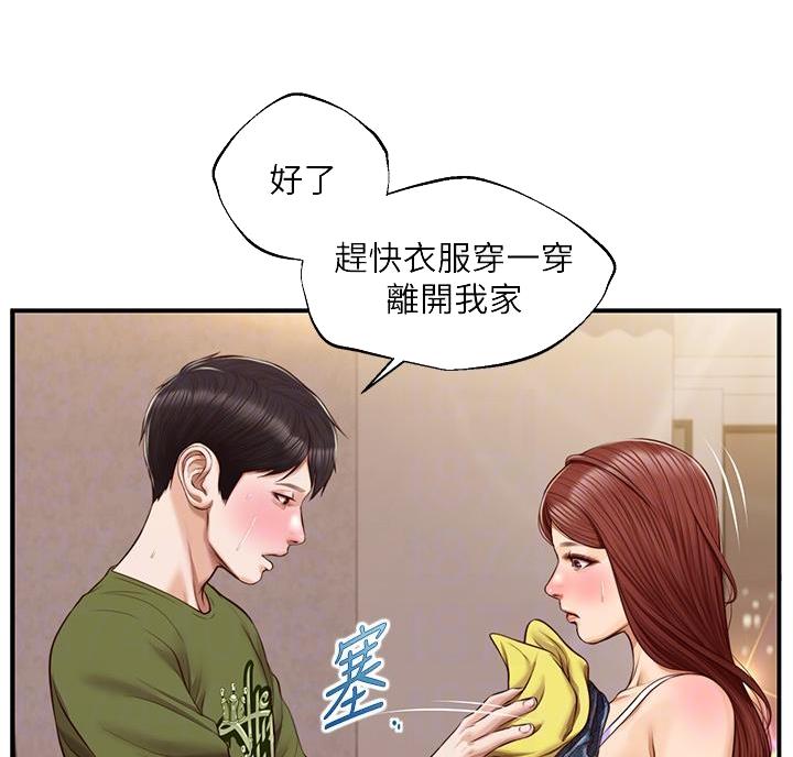 第68话42