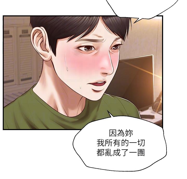 第68话46