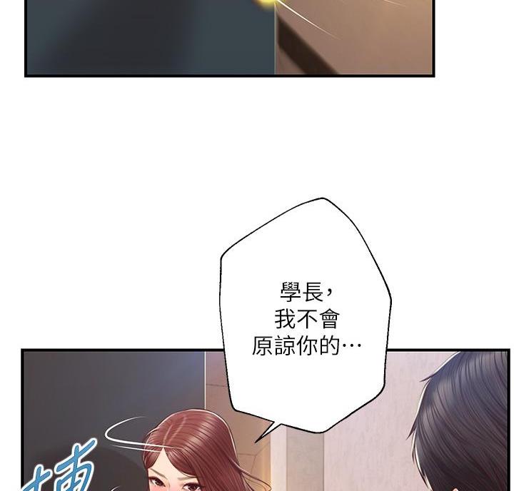 第68话56