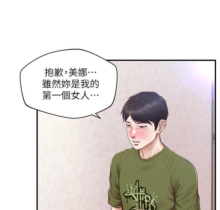 第68话61