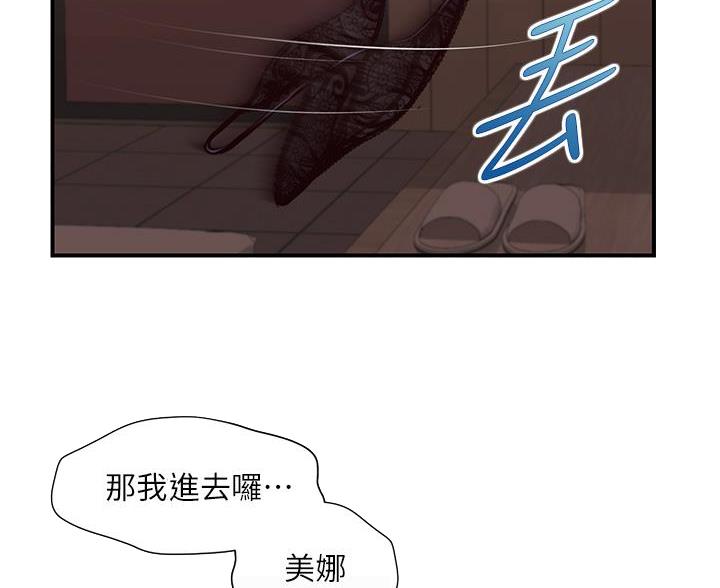 第67话11