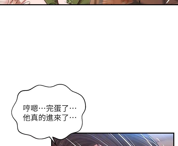 第67话14