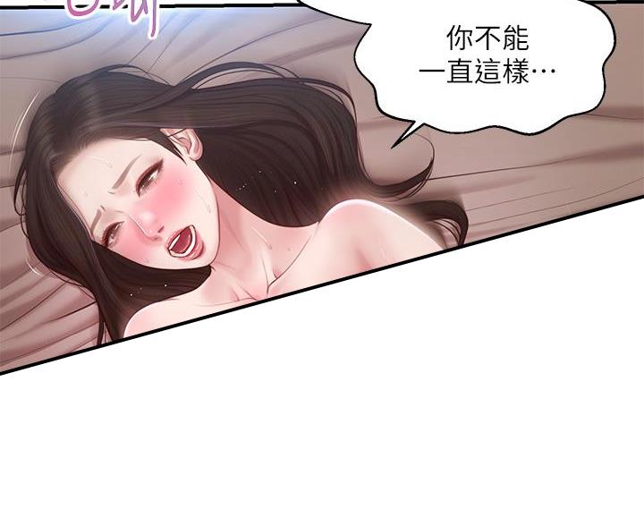 第67话38
