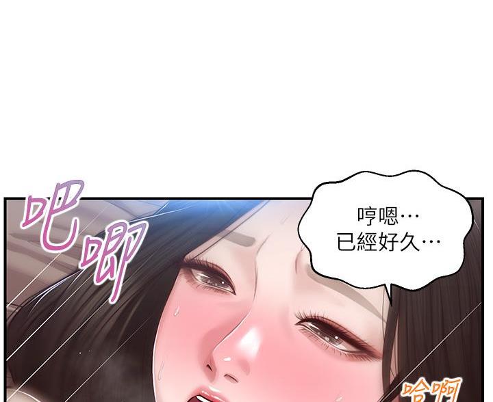 第67话41