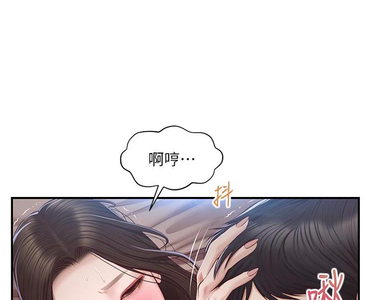第67话5