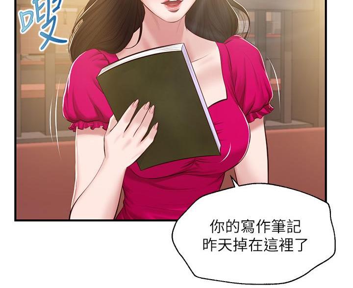 第66话21