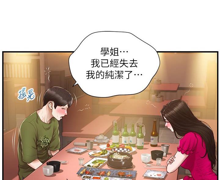 第66话37