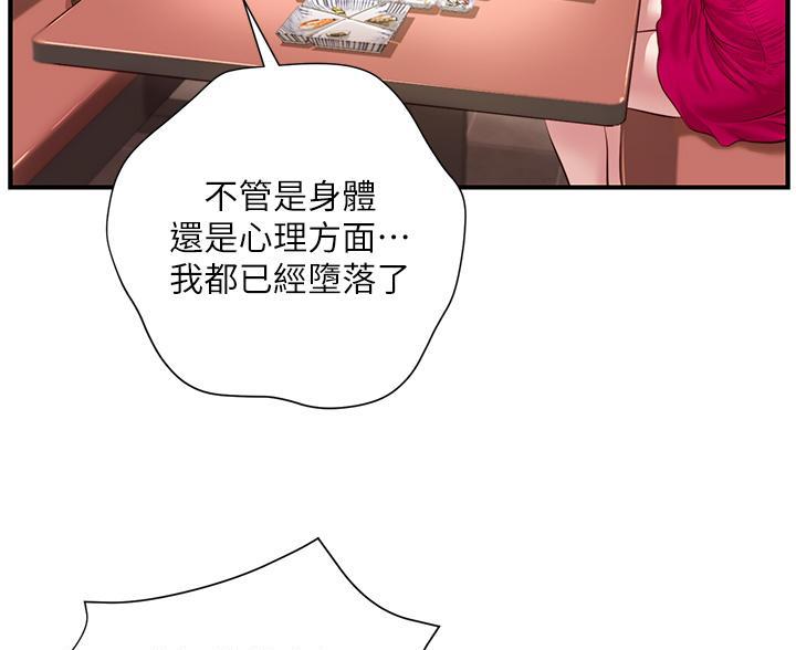 第66话38