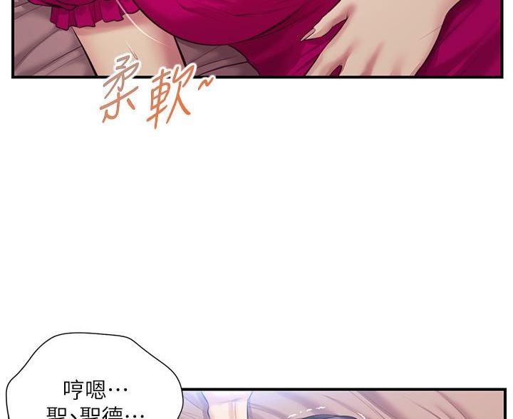 第66话67