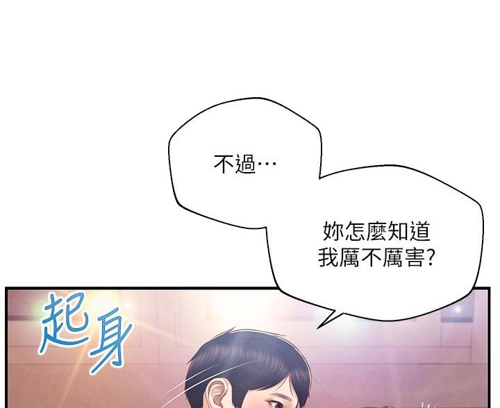 第65话11