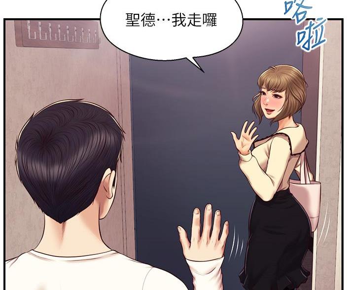 第65话32