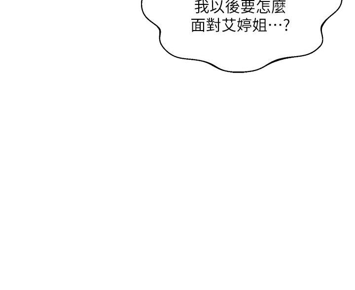 第65话42