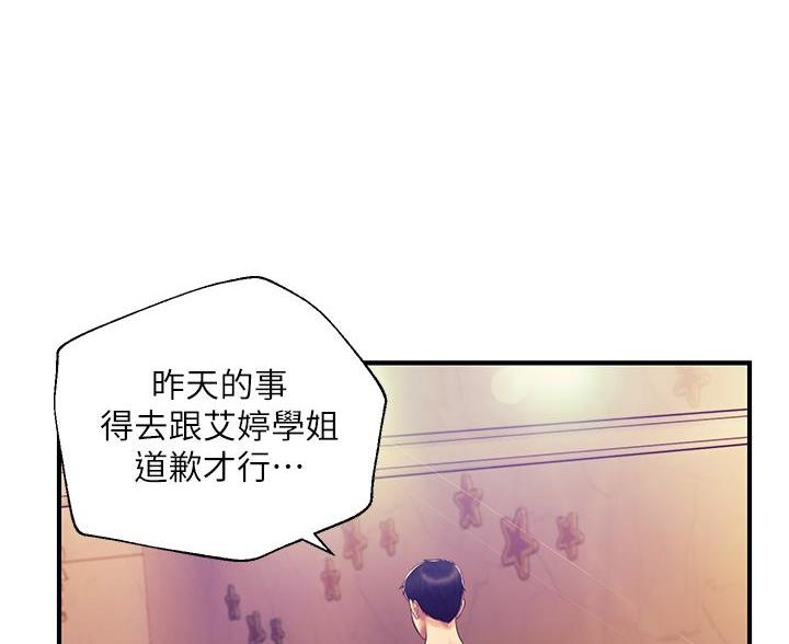 第65话57