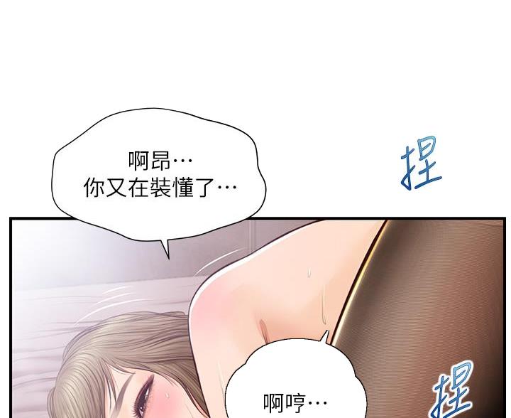 第64话6