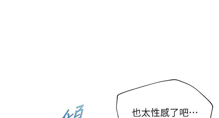 第63话43