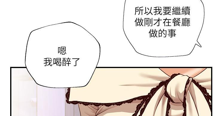 第62话49