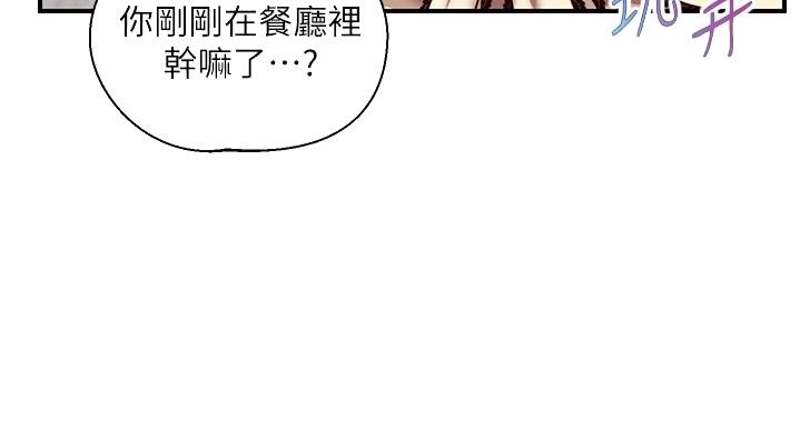 第62话54