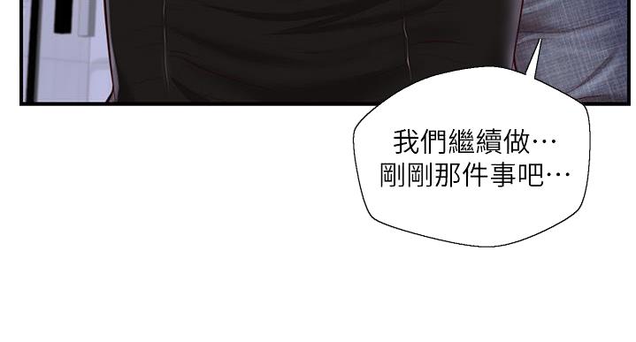 第62话59