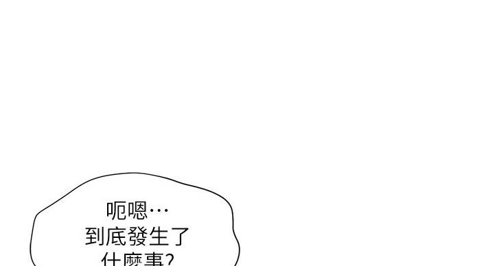 第61话6