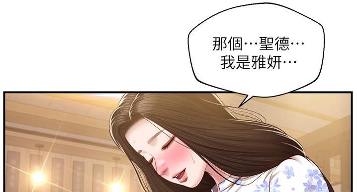 第60话20