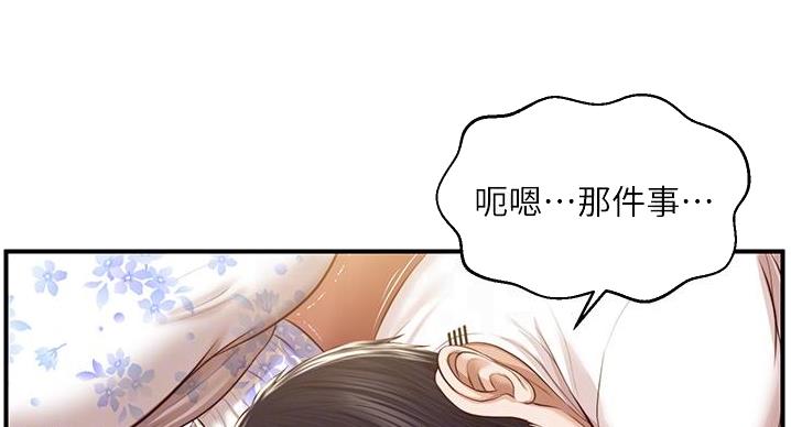 第60话58