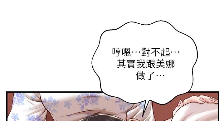 第60话61
